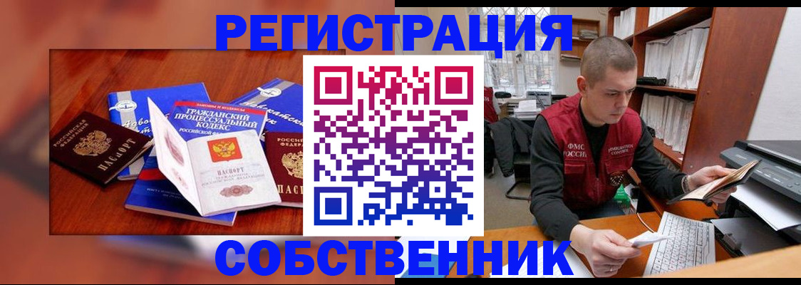 форма 3 в Ульяновской области