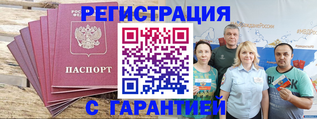 регистрация для школы в Ульяновской области