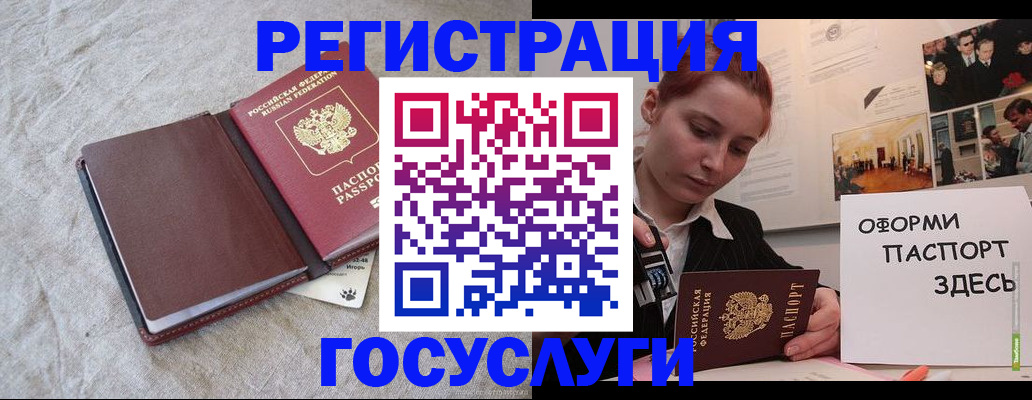 прописка для работы в Ульяновской области